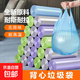 家用垃圾袋背心廚房辦公室手提式點(diǎn)斷塑料袋 背心垃圾袋[50只]顏色隨機