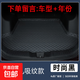 2025新款汽車后備箱墊子專用防水后背備尾箱墊子24汽車內(nèi)裝飾用品 吸紋材質(zhì)防水【高邊主墊】極夜黑 下單留言-車型-年份