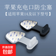 防丟手機(jī)防塵塞type-c充電口防塵塞適用蘋(píng)果16/15華為小米OPPO榮耀vivo安卓手機(jī)防水防塵貼堵頭 蘋(píng)果Lighting充電口防塵塞-黑色2個(gè)裝