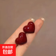 復古酒紅色心形耳釘港風(fēng)中式爆款紅色新款耳環(huán)設計小眾氣質(zhì)耳飾 安可拉紅愛(ài)心耳釘 1對