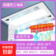 億家好太太涼霸廚房照明空調型電風(fēng)扇集成吊頂冷霸換氣扇冷風(fēng) K款涼霸+藍牙音響