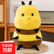 可愛(ài)小小七星瓢蟲(chóng)公仔和勤勞小蜜蜂桌伴擺件布偶治愈系送男女孩 小蜜蜂 35厘米【造型可愛(ài) 優(yōu)先發(fā)貨】