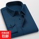 免燙抗皺白襯衫男商務(wù)正裝職業(yè)工裝襯衣男長(zhǎng)袖男士襯衫純色外套男 6615【襯衫】鉆藍(lán)色 5XL 【185-200斤】