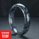 后遇天然真玉正品黑青花碳酸鹽質(zhì)玉手鐲玉鐲子 黑青花手鐲 61-62適合135-150斤