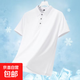 清倉短袖POLO衫男夏季款純色涼感半袖上衣休閑透氣翻領(lǐng)短袖T恤衫 【冰涼感高質(zhì)量清倉】潤8816白色 2XL 建議體重135-145斤可穿