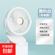 電風(fēng)扇家用桌面風(fēng)扇夾子風(fēng)扇usb夾扇迷你便攜式充電桌面風(fēng)扇學(xué)生宿舍小風(fēng)扇 【升級電機】雪峰白（4寸）