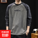 特大碼300斤春秋季長(cháng)袖T恤男寬松大碼復古水洗插肩袖打底衫上衣潮 XC-T585黑拼灰 4XL -體重 170-190斤