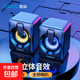 恩科mini2電腦音響 有線(xiàn)臺式低音炮 多媒體筆記本桌面迷你小音箱高音質(zhì)揚聲器游戲音響