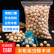 【5元60顆】樟木球樟腦丸驅蟲(chóng)天然樟腦球衣柜防霉防蟲(chóng)防潮除味 100顆【五袋】