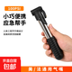 兒童自行車(chē)便攜式迷你打氣筒便攜電動(dòng)車(chē)打氣筒山地車(chē)公路車(chē)充氣泵 便捷迷你【合金100psi】送球針