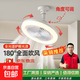 led風扇燈餐廳燈臥室?guī)綦娚萫27螺口燈泡廚房風扇衛(wèi)生間廁所吊扇 萬向五葉/三色遙控+奶白燈罩 【強風力薦】