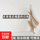 白色墻紙自粘防水防潮2025新款墻面翻新貼紙遮丑桌面衣柜子可擦洗 膩子白【接近墻面白色】 60厘米寬*10米長(cháng)