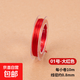 手串繩彈力線(xiàn)水晶串珠手鏈牛筋穿珠子文玩扁絲線(xiàn)松緊耐磨皮筋繩子 紅色 10m 直徑0.8mm