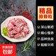恩施散養(yǎng)生鮮黑豬帶脊排免切豬肉肋排排骨燉湯紅燒食材 黑豬帶脊排骨4斤免切