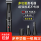 私處剃毛器去器修剪男女士私密處剃須刀電動(dòng)腋毛刮毛器男女士專(zhuān)用私密腋毛下女生脫毛機修剪儀 黑色4合1修剪全身毛發(fā)不留黑點(diǎn)