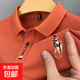 保羅衫男士短袖2025夏季商務(wù)休閑百搭半袖翻領(lǐng)體恤高端大碼男裝DM 小倪Z204磚紅色 2XL