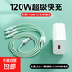 120W冰晶漸變一拖三快充線適用華為oppo小米vivo蘋果數(shù)據(jù)線tpyec超級快充多功能速沖充電線三合一 【薄荷綠套裝】冰晶快充線+120W充電器 2m