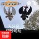 【翅膀可動】無牙仔汽車擺件車頂天窗車尾部車外掛件車載玩偶裝飾 小白龍+小黑龍（兩只更靚哦） 約35cm帶快拆卡扣