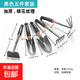 德力西同款 園藝工具鏟子家農用種花戶(hù)外鏟鐵鍬耙子鋤頭趕海工具 寬鏟+窄鏟+平鋤+五齒耙+兩用鋤