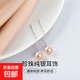 S999純銀淡水珍珠耳釘耳線(xiàn)新款潮簡(jiǎn)約氣質(zhì)長(cháng)款流蘇耳飾銀飾品潮流 【橙色】 S999大號【7-8mm】