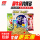 西部風(fēng)牛窩青魚(yú)窩料草鳊魚(yú)餌野釣鯽魚(yú)鯉魚(yú)底窩料釣魚(yú)打窩料顆粒餌 牛窩草鳊1200克*2袋 無(wú)規格