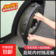 適用于吉利星愿擋泥板輪胎內(nèi)襯擋板外事汽車用品改裝配件專用無損 星愿輪胎擋泥板+內(nèi)襯擋泥板6件套