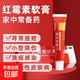 [福元] 紅霉素軟膏 1%*10g/盒 1盒裝【正品保障】