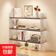 鋒鵬益居置物架宿舍多層書(shū)架辦公室工位桌上分層架化妝品收納架 三層透明款原木色