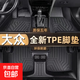 大眾朗逸PLUS專用POLO凌度桑塔納捷達(dá)途岳高爾夫速騰TP全包圍腳墊 TPE單層防水腳墊 POLO【11-18款】
