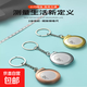 隨身小鋼卷便攜式鑰匙扣鋼卷尺 高精度小型家用軟鋼尺 【冰川銀】迷你蝸牛卷尺  2米