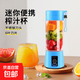 榨汁機榨汁杯便攜小型輔食機嬰兒榨汁杯料理機電動(dòng)攪拌杯果汁機家用便攜式榨汁機 藍色