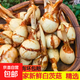 云南白茨菇新鮮農家自種白菇蘑菇白菇白花菇食用菌菇慈姑 新鮮白茨菇 2斤