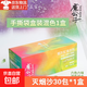 滅煙沙煙灰缸清潔劑熄煙除煙味煙灰缸水晶泥香膏辦公室環(huán)保防煙灰 六色混搭【六味】30包*1盒