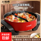 大師傅電火鍋家用多功能電煮鍋大容量烤魚(yú)鍋專(zhuān)用鍋不粘電炒鍋炒菜烤肉烤涮蒸煮一體電鍋 【6L大紅色】清湯鍋+木鏟