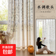 窗簾新中式亞麻紗簾山水畫(huà)國風(fēng)詩(shī)詞水墨竹葉白紗透光不透人隔斷簾 水調歌頭-亞麻紗款(透光不透人) 簾寬2.0m*2.5m高掛鉤款1片送掛鉤