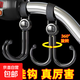 電動(dòng)車(chē)掛鉤強力承重懸掛神器嬰兒車(chē)推車(chē)掛包勾兒童車(chē)萬(wàn)能通用鉤子 【多功能+可旋轉】掛鉤【4個(gè)裝】