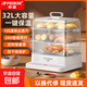 蒸鍋電蒸鍋燉蒸煮一體多功能鍋3層電鍋家用3-4人早餐機 32L三層智能預約保溫【不銹鋼】