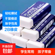 【金榜題名】2B橡皮擦5個(gè)一年級小學(xué)生專(zhuān)用無(wú)碎屑干凈不留痕2b鉛筆可愛(ài)兒童安全無(wú)異味橡皮素描 【必買(mǎi)款】-大號2B橡皮5個(gè)
