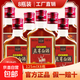 鹿茸血酒動(dòng)植物配制酒非保健酒藥酒白酒 30度 125mL 1瓶