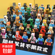 我的世界系列2025新款中國積木人仔武器男孩拼裝兒童玩具生日禮物 60個(gè)人仔+武器【隨機款式】