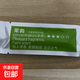 汽車(chē)香棒香水去味車(chē)載香薰棒汽車(chē)香薰補充裝出風(fēng)口固體香膏片好物 茉莉味 八條裝