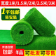 假草坪仿真草皮綠色地毯戶外人造塑料人工仿生室外隔熱圍擋足球場(chǎng) 2.5厘米加密加厚春草 【4米寬*6米長(zhǎng)】