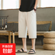 【天然亞麻】寬松短褲男夏季寬松七分褲男款夏季薄款褲子休閑褲男 卡其色 3XL 建議【150-165斤】