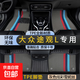 大眾途觀(guān)L汽車(chē)全包圍腳墊tpe全車(chē)絲圈腳墊后備箱墊原廠(chǎng)2024 雙層TPE環(huán)保腳墊+灰色炫彩雪妮絲 【17-24款】途觀(guān)L五座
