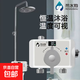 太陽(yáng)能恒溫智能明裝家用數顯自動(dòng)熱水器水閥調溫花灑冷熱開(kāi)關(guān)淋浴 上水款