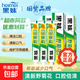 黑妹天然野菊花牙膏清新口氣口臭清火護齦齒亮白薄荷含氟牙周護理 天然野菊花牙膏160g*3支