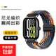 適用小米手環(huán)8pro尼龍編制磁吸扣表帶9pro手表表帶紅米watch4智能運(yùn)動(dòng)透氣腕帶redmiwatch5個(gè)性ins 牛仔七彩【磁吸扣編織表帶】 適用：小米手環(huán)9Pro表帶