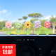 超萌可愛(ài)搖頭太陽(yáng)花汽車(chē)擺件電腦大屏裝飾用品電動(dòng)車(chē)內飾車(chē)載擺件 搖頭太陽(yáng)花一組5個(gè)（帶膠） 無(wú)規格