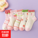 【甜甜兔童襪】秋季男女童襪可愛(ài)卡通學(xué)生中大童寶寶休閑運動(dòng)襪 甜甜兔系列1套【5雙裝】 S（3-5歲）