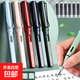 高顏值復古小學(xué)生兒童專(zhuān)用練字正姿鋼筆男女生款可替換墨水墨囊黑色超細0.38硬筆書(shū)法 【6支】全套顏色各1支 暗尖 0.38mm 【黑色】50支墨囊